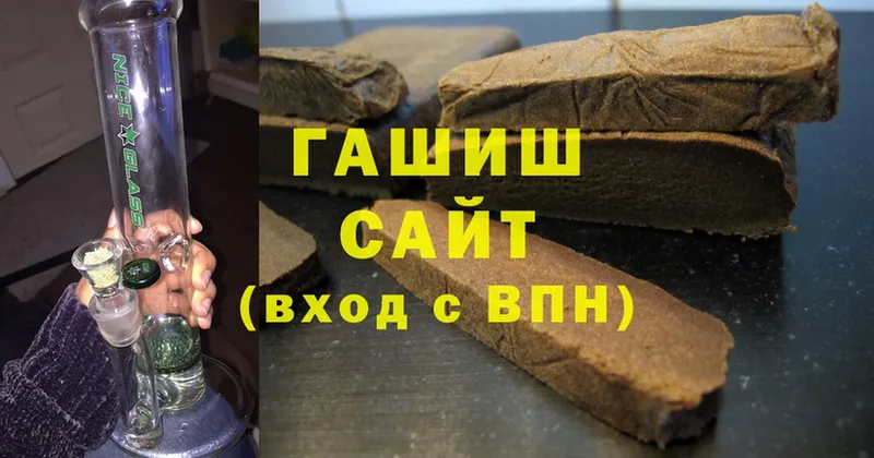 Гашиш Cannabis  мориарти клад  Ахтубинск 