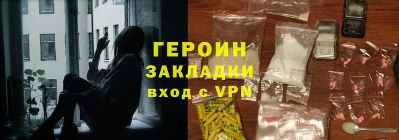 купить   OMG рабочий сайт  ГЕРОИН Heroin  Ахтубинск 