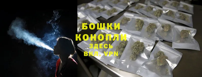 МАРИХУАНА THC 21%  где купить наркоту  Ахтубинск 